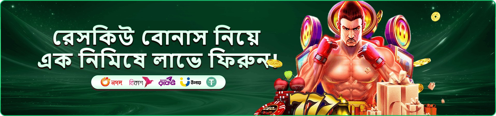 মোবাইল স্ক্রিনে লাইভ গেম ভিউ